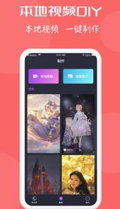 来电秀大师
