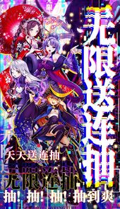 幻想计划（送无限抽）