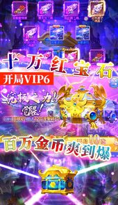 幻想计划（送无限抽）
