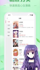 n站