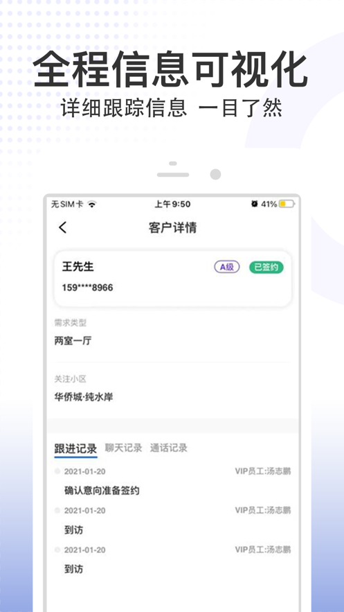 八爪鱼精英app