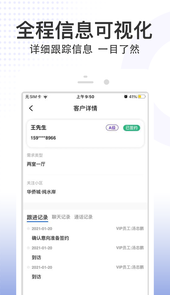 八爪鱼精英app