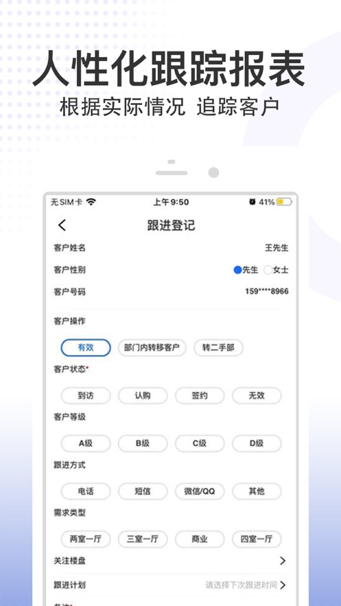 八爪鱼精英app
