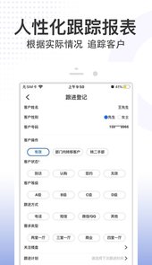 八爪鱼精英app
