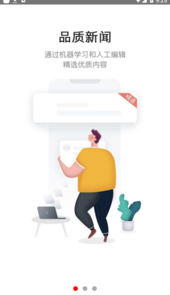 今日闻喜app