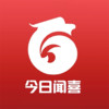 今日闻喜app v1.3.0.2