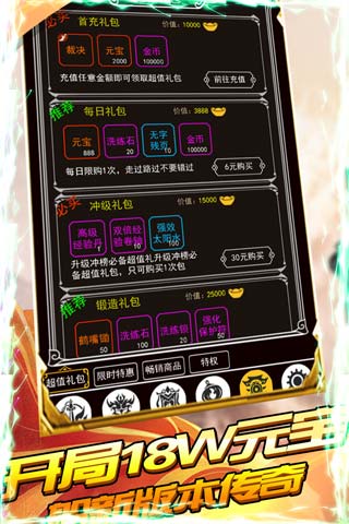 瓦利（送18万元宝）