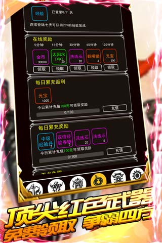 瓦利（送18万元宝）