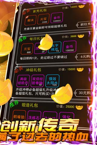 瓦利（送18万元宝）