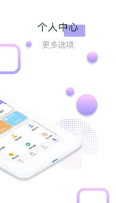 学宝帝家长端