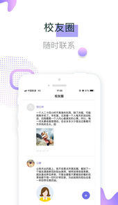 学宝帝家长端