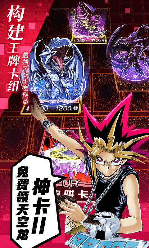 阵线对决（游戏王）