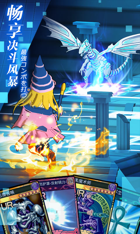 阵线对决（游戏王）