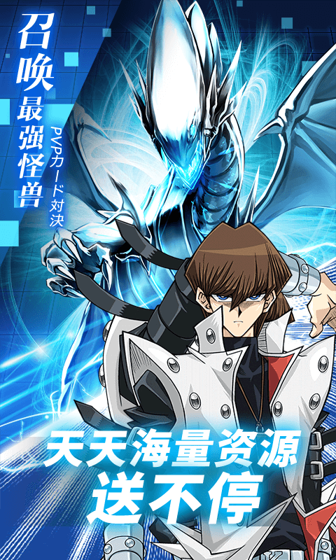 阵线对决（游戏王）