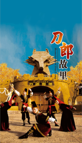 阿瓦提好地方app