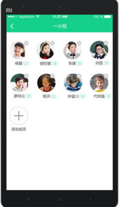 成长指南针家长端