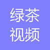 绿茶视频免费视频 1.0
