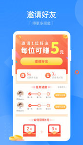 无忧记加班