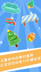 兔小萌少儿编程app