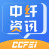 中纤资讯 v1.2.2