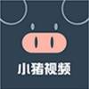 小猪视频多人运动 2.1
