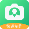 证件照制作王app v4.1.0