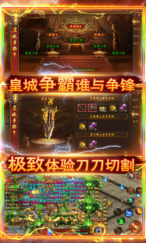 龙状元（无限送充值）