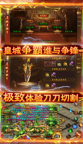 龙状元（无限送充值）
