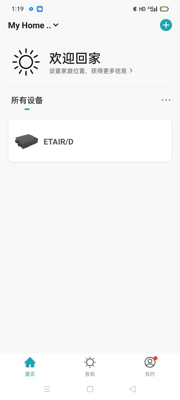 NILAN奈兰新风系统app
