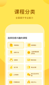 千天养育