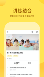 千天养育