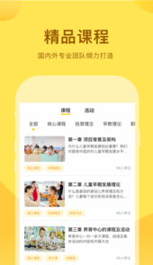 千天养育