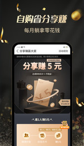环球天王特权app