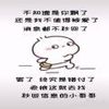 不知道是你飘了还是我不值得被爱了 v2.2