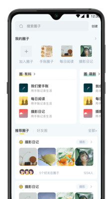 布孤岛app