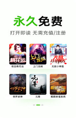 第三荷包读书网