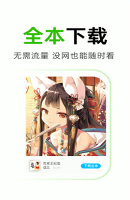 第三荷包读书网