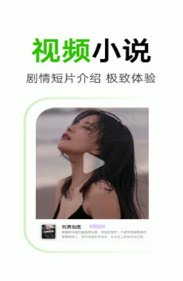 第三荷包读书网