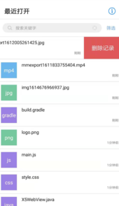 简阅(源码查看工具)