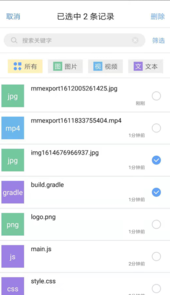 简阅(源码查看工具)