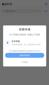简阅(源码查看工具)