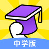 腾讯英语君中学app v1.21.25