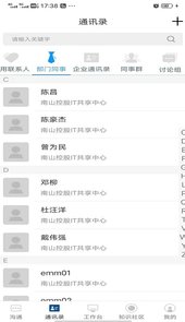 掌上南山(刘声威工作台)