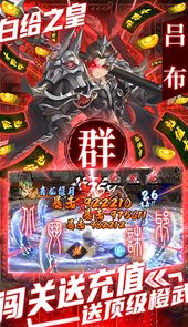 拳无双（GM白给神将）