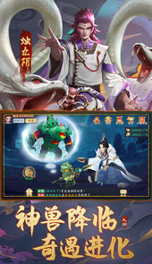 九州八荒录
