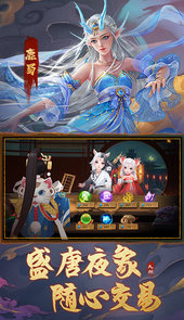 九州八荒录