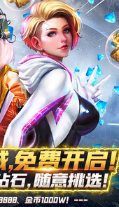 乱世争锋免费GM版