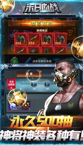 乱世争锋免费GM版