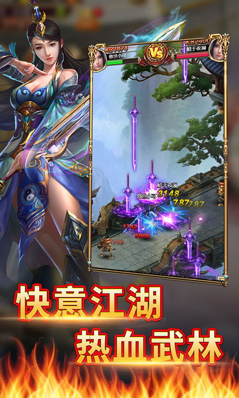 九珑诀(送元宝)H5