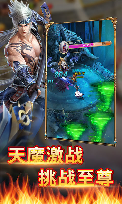 九珑诀(送元宝)H5